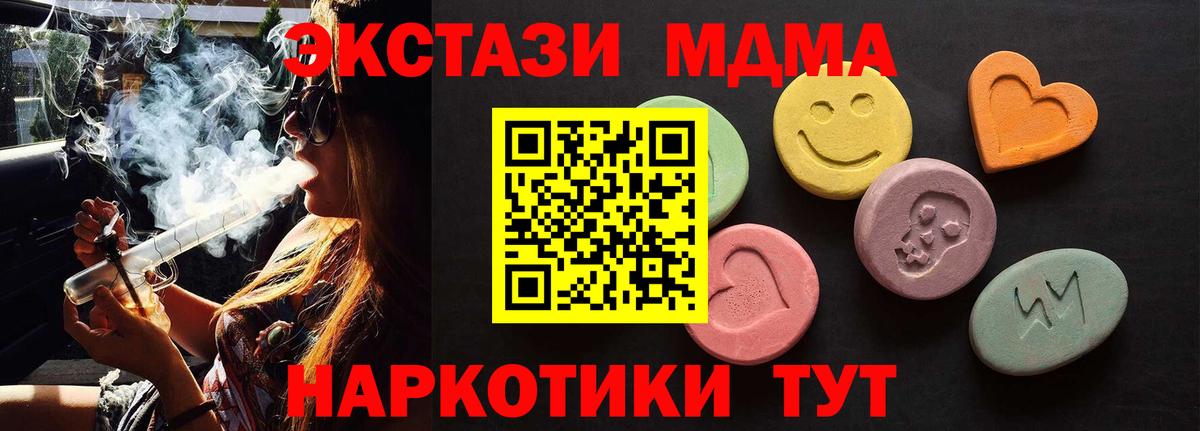 МЕГА как войти  Экстази  Алексеевка  Вход с VPN  Ecstasy 280мг 