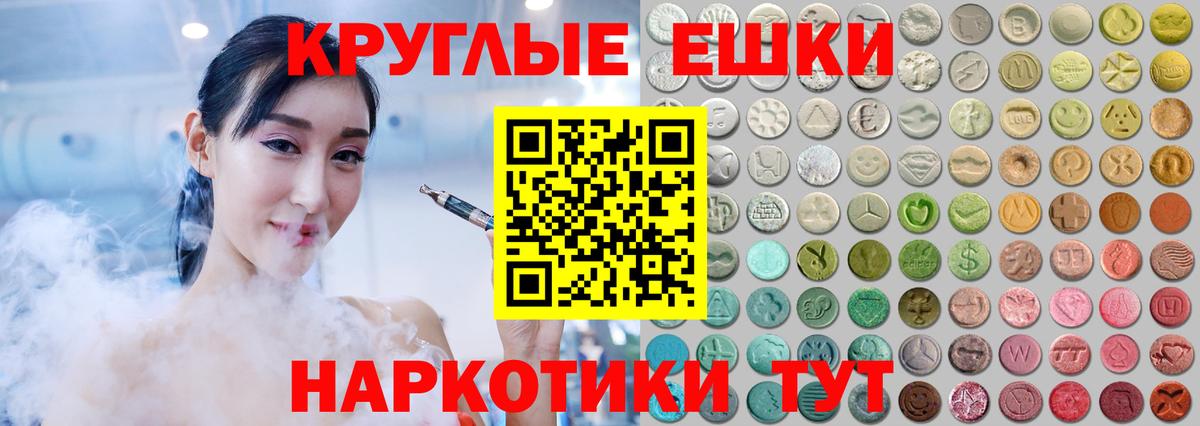 Ecstasy mix Алексеевка