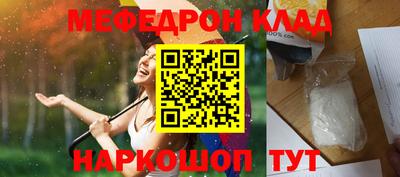 кокаин колумбия Чебоксары