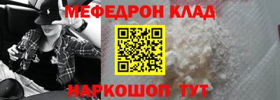 кокаин колумбия Чебоксары