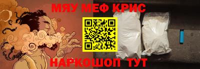 mdma Чапаевск