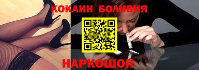 мефедрон Чебаркуль