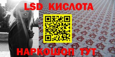 мефедрон Чебаркуль