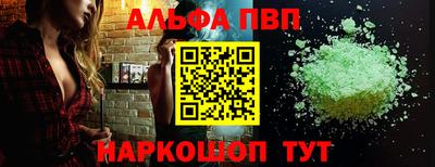мефедрон Чебаркуль