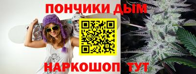 мефедрон Чебаркуль