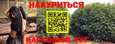 мефедрон Чебаркуль