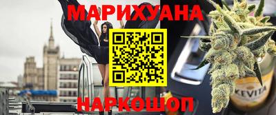 мефедрон Чебаркуль
