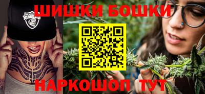 мефедрон Чебаркуль