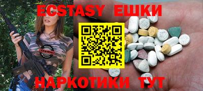 мефедрон Чебаркуль