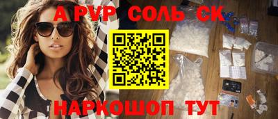 mdma Чапаевск
