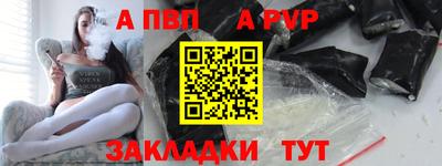 мефедрон Чебаркуль