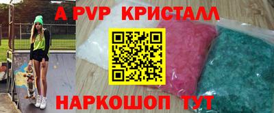 мефедрон Чебаркуль
