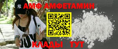 мефедрон Чебаркуль