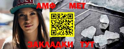 мефедрон Чебаркуль