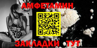 мефедрон Чебаркуль