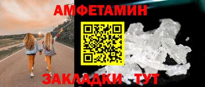 мефедрон Чебаркуль