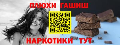мефедрон Чебаркуль