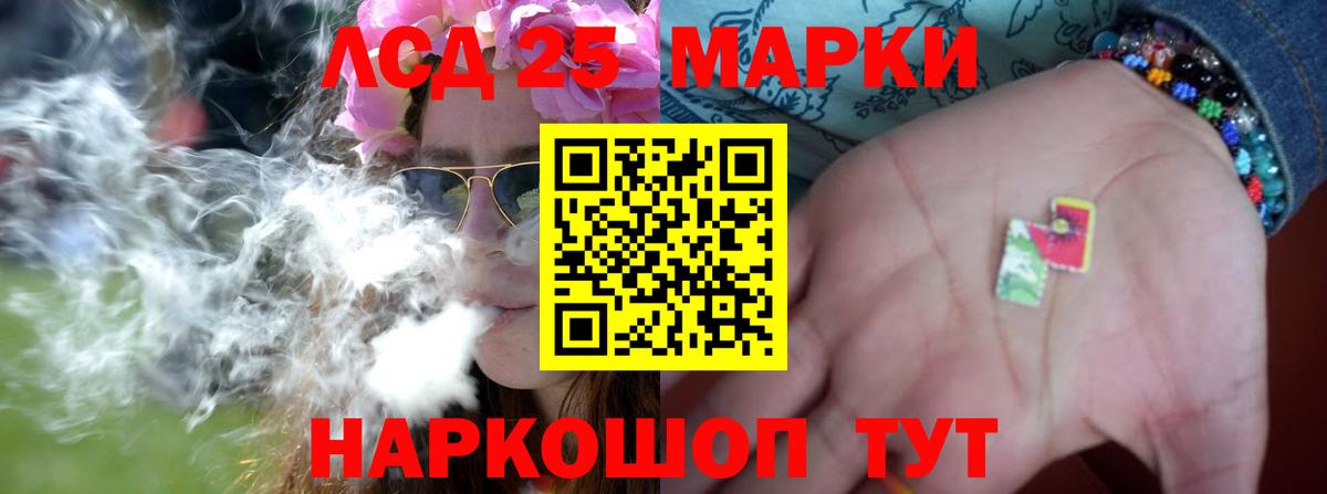 ЛСД экстази кислота Алексеевка