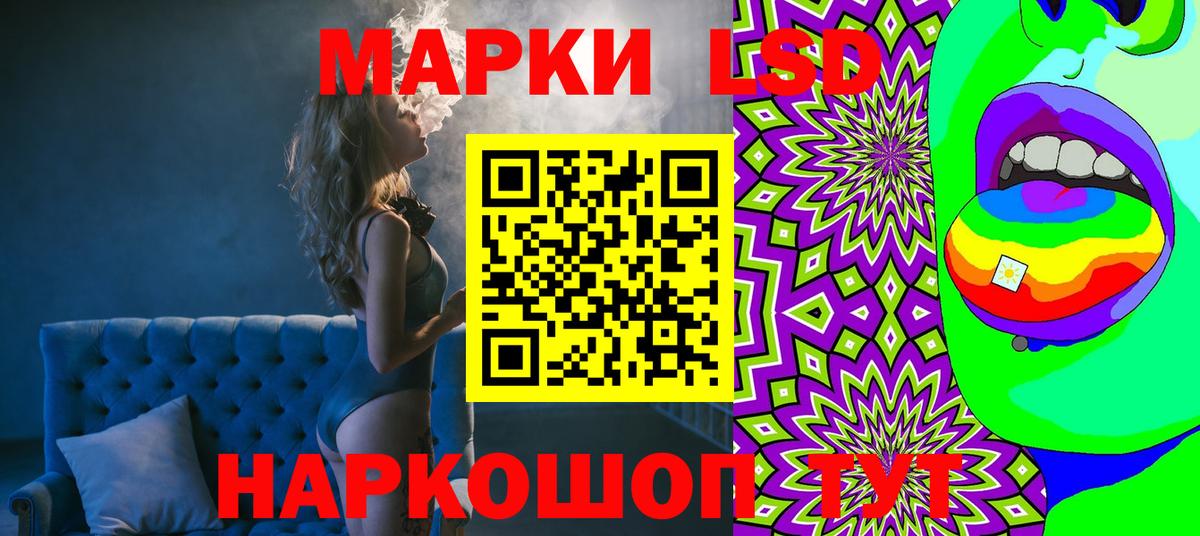 Марки 25I-NBOMe 1,5мг  Марки 25I-NBOMe 1,5мг  Алексеевка  Вход с VPN 
