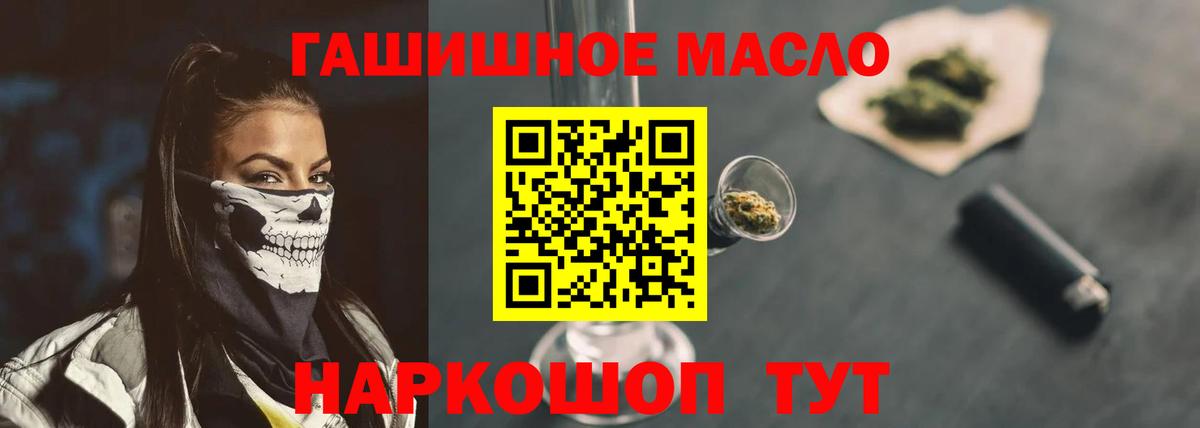 ТГК концентрат Алексеевка