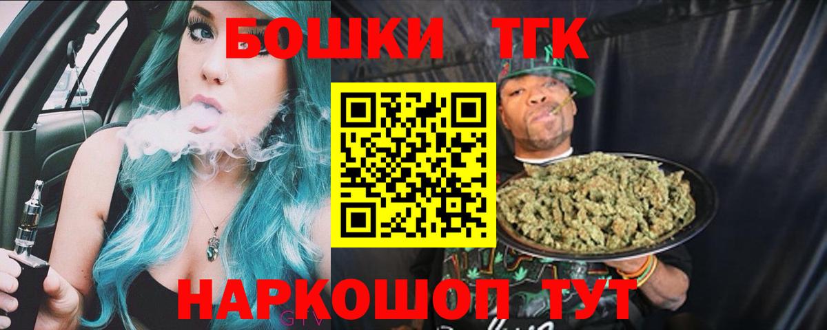 Алексеевка  Бошки марихуана Bruce Banner  Канабис White Widow  Вход с VPN  Бошки Шишки гибрид 